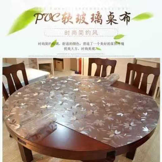 Feather pocket soft glass PVC odorless folding round tablecloth waterproof, oil-proof, anti-scalding, no-wash rectangular coffee table oval dining table mat 1.5MM environmentally friendly and transparent folding round table 90*150CM+2 arc sides