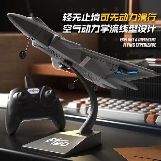 Yunya remote control airplane toy boy's fall-resistant fighter jet electric model helicopter children's birthday gift 3-6-14 years old 34cm J-20 fighter jet with bracket gift box