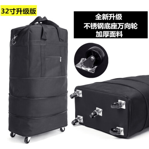 CONGYIKE 158 aviation checked bag extra large capacity tug folding bag travel luggage box moving telescopic universal wheel bag black 32-inch upgraded version