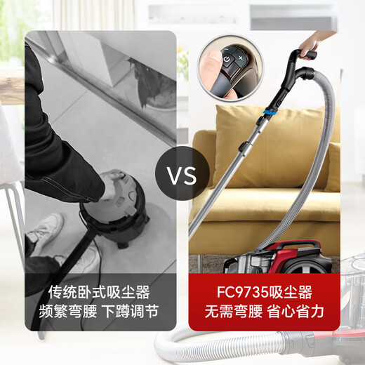 
Philips (PHILIPS) horizontal vacuum cleaner for home/office and home wired large suction handheld high power carpet powerful small appliance practical gift flagship model - FC9735/81