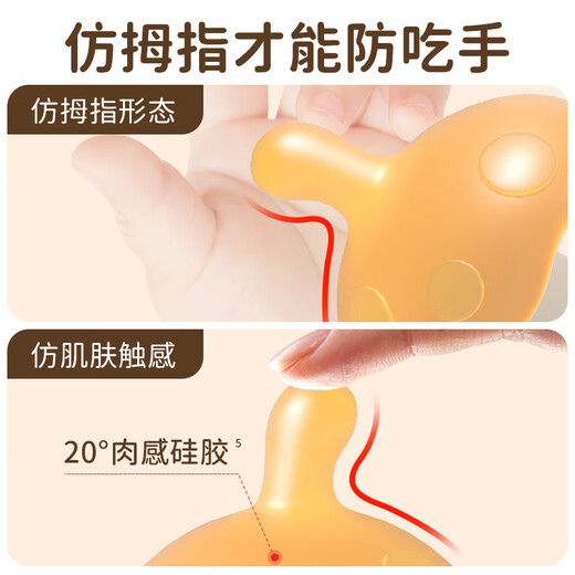 Beingmate maternity bag supplies teether for infants of 1 month old, anti-eating hand mushrooms, oral chewing gum, molar sticks, maternity bag, nano-color mushroom teether, 1 pack