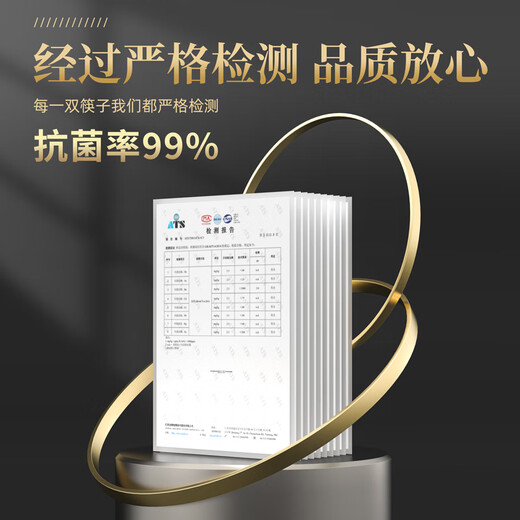 千年恋木高档陶瓷筷子抗菌率99.9%防滑高档家用酒店餐具10双装 kz0333