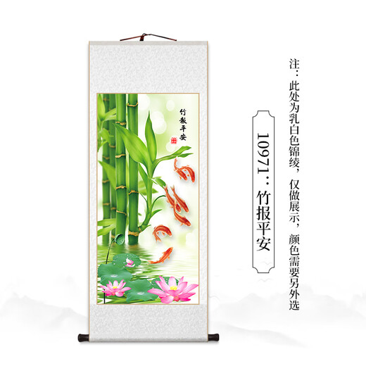 Ziwu Qian green bamboo hanging paintings bamboo report safety vertical scroll paintings new Chinese style living room study tea room entrance decoration painting green bamboo picture 10972 bamboo report safety overall size 96*218CM