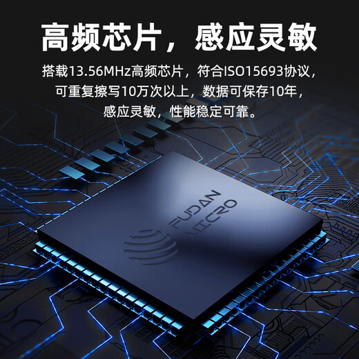 
WYUAN 13.56MHz high frequency RFID library electronic tag I CODE SLIX chip ISO15693 protocol [4018]15693 protocol / coated paper 1000 pieces