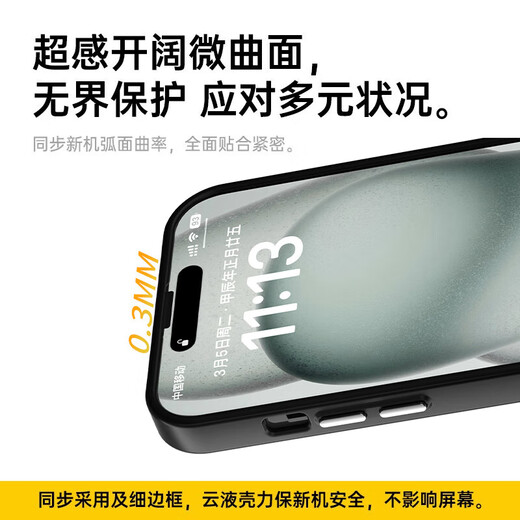 KEKLLE【肤感磨砂】适用iPhone13手机壳 苹果13保护套 半透磨砂防摔抗指纹镜头全包软边保护套 樱花粉