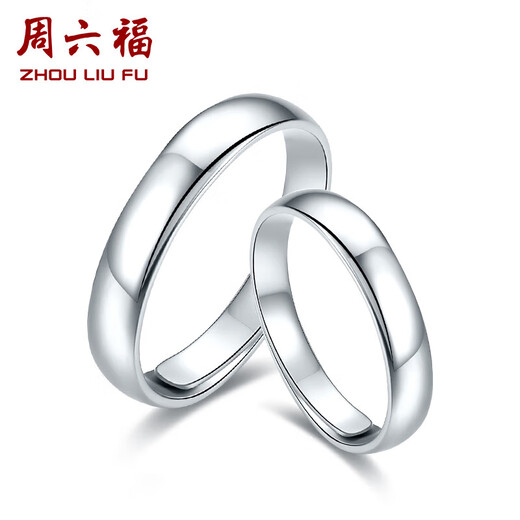 Saturday Fu PT950 platinum ring men's ring live platinum couple ring birthday gift size 18 about 4.9g