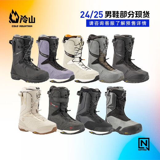 NITRO ski shoes, snowboards, snowshoes, all-round, all-region skiing and snowboarding shoes for men, 2425 new style, 24/25 in stock, STEP ON, quick wear, men's style, gray 43 285mm