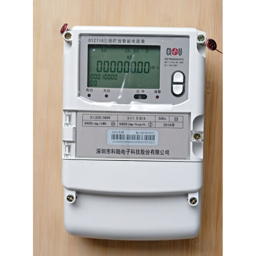 
Aoyanlai Shenzhen Electric Meter DZT719/DTSD718 Three-phase Four-wire Intelligent Fee Control Multifunctional Electricity Meter 0.2S 1.5/6A0.5S DTZ719