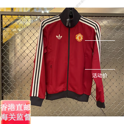 
Adidas jacket men and women Clover retro striped casual soccer stand collar jacket JD9096 IY0055 deep indigo 1 it3878 one size s