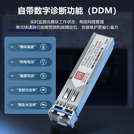 Nokoxin SFP optical module Gigabit single-mode single-fiber module 10G multi-mode dual-fiber optical module Gigabit single-mode dual-fiber optical module SFP Gigabit single-mode dual-fiber LC-20KM1 compatible with Cisco and foreign brand switches