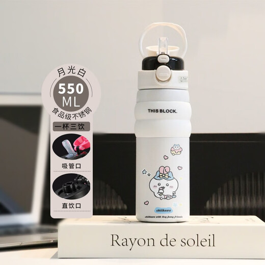 Beiyipin Chiikawa Peripheral Thermos Cup Jiyikawa Double Drink Thermos Cup Edelstahl Hochwertige Mädchen Strohhalm BXAG10975 Jiyikawa 550 ml- [Mondlicht weiß]