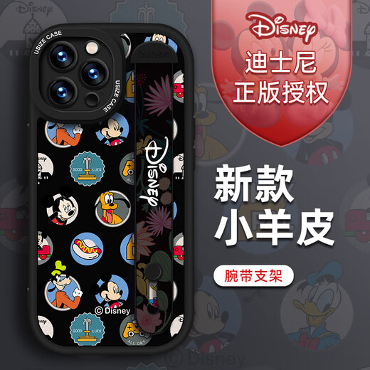 Shell's Shell [Autorisation Disney] Apple Series Mobile Phone Case iPhone 14 Promax Cartoon 16 Silicone 13 Stand de bracelet 15Plus Nouveau style 12 Little Fat Girl Black X1478 Disney iPhone 16 Plus