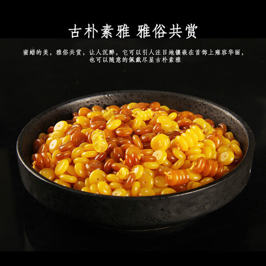 Goldsmith Lee original amber beeswax separator 6810mm chicken oil yellow old honey color separator diamond diamond star moon bodhi diy with chicken oil yellow separator 6mm-2 pieces