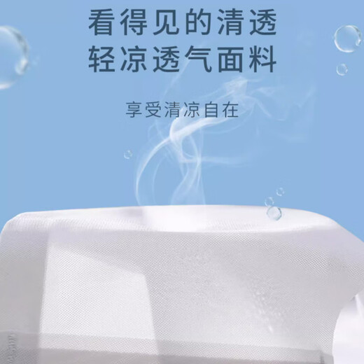 浪莎无痕内衣女夏季薄款无钢圈聚拢美背背心式运动文胸 肤色 L 