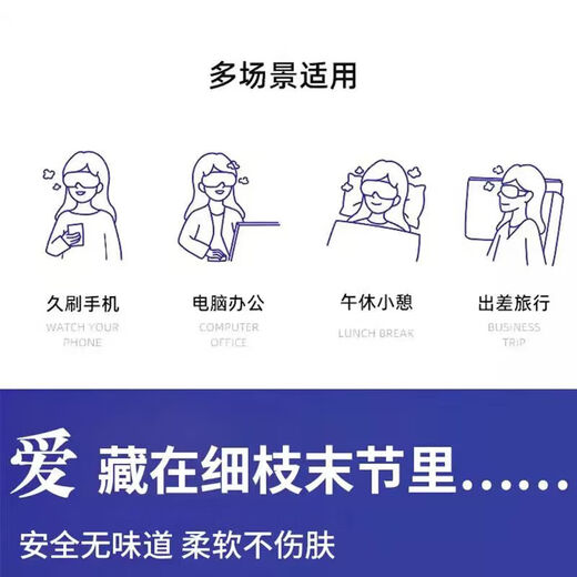 
Steam eye mask, hot compress, soothing dry eyes, hot compress eye mask, sleep light blocking dark circles, lutein eye mask [10 pieces] Lutein steam eye mask