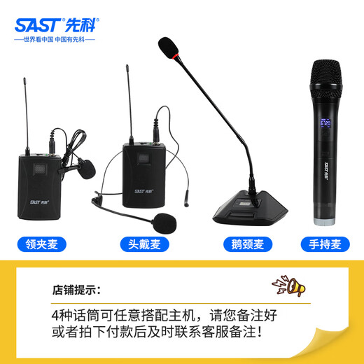 先科 会议室音响套装组合家庭KTV背景音乐培训会议专用设备蓝牙功放壁挂式音箱VD-201/K3V/M-17