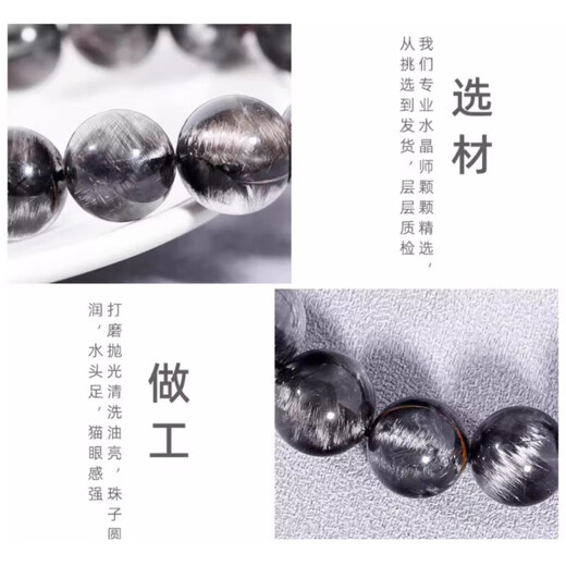 Eternal symbol collection grade natural black silver titanium crystal bracelet black crystal bracelet energy black hair crystal birthday gift for men and women collection grade black silver titanium-7mm