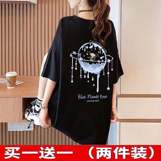 Taille extra-large en deux parties Vêtements pour femmes Fat MM200jin [Jin est égal à 0,5 kg] T-shirt à manches courtes pour les femmes Summer Ins Loose-Longe Top polyvalent 844 blanc L recommandé 115-135jin [Jin est égal à 0,5 kg]