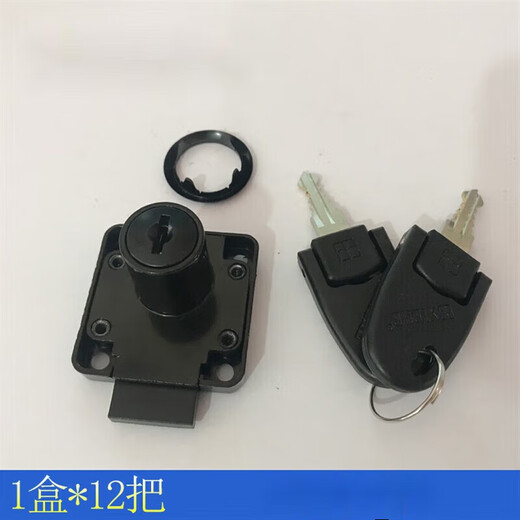 协和锁13822 办公室办公桌黑色抽屉锁 电脑桌柜子折叠锁家具锁具 协和138-22黑折锁不通开