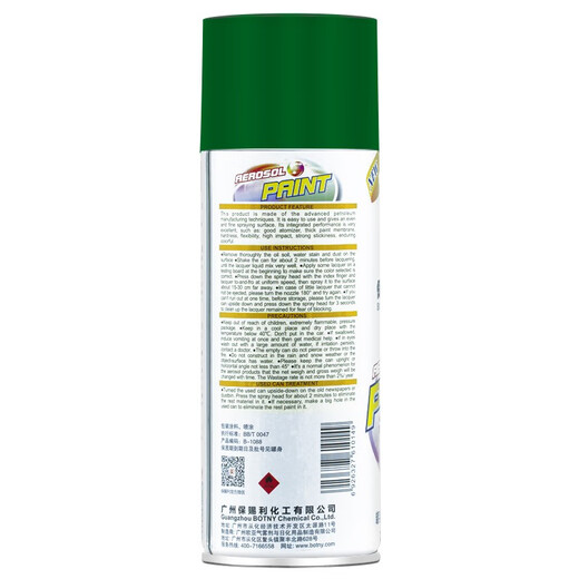 BOTNY self-spray paint, hand spray paint, metal anti-rust paint, green spray paint, dark green model B-1088 NO.61 400ml/200g 1 bottle