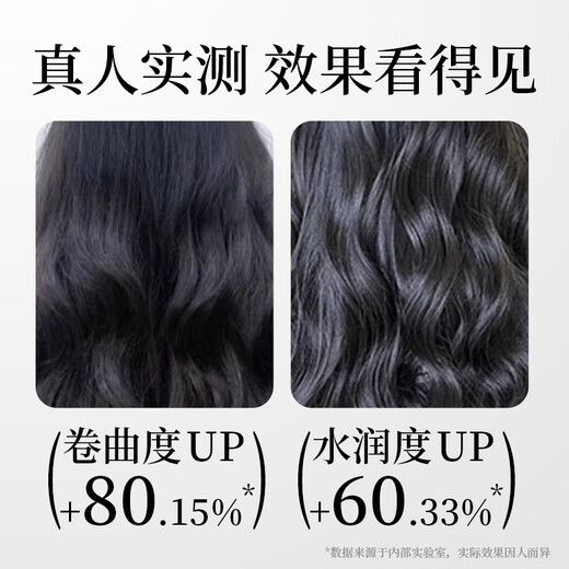 DIWEI elastin for women's curly hair, moisturizing, long-lasting styling, anti-frizz and fluffy essence, post-perm care and nutrition, flower language glossy curl-protecting spring element 245ml
