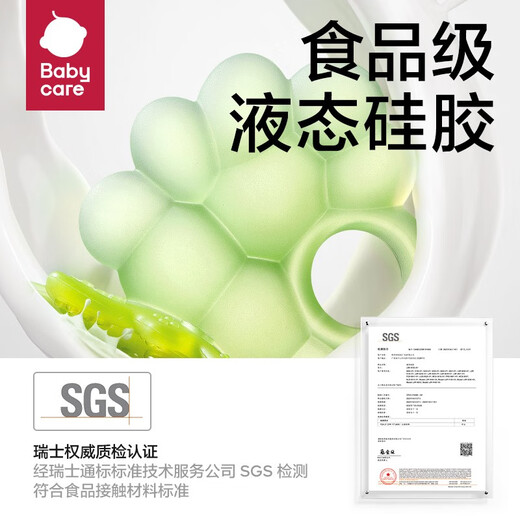 Babycare fruit teether baby teething silicone toy chewable gum can be boiled to prevent eating hands strawberry + grape + pineapple 3 pieces