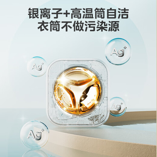 Midea wall-mounted drum washing machine fully automatic household 3kg capacity silver ion sterilization high cleaning ratio 95 high temperature sterilization frequency conversion home appliance replacement subsidy MG30MINIMAX wall-mounted 3kg