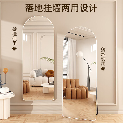 新艺鸿运（XINYIHONGYUN）家用穿衣镜宿舍全身镜落地现代简约镜子立体镜高清换衣镜衣帽镜 轻奢金 70*170【破损包赔 高清防爆】
