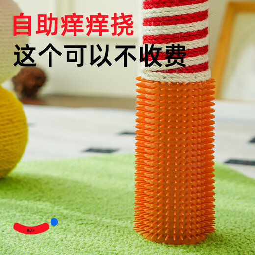 喵仙儿猫爬架一体猫窝多层跳台猫抓柱小型耐磨猫抓板猫玩具