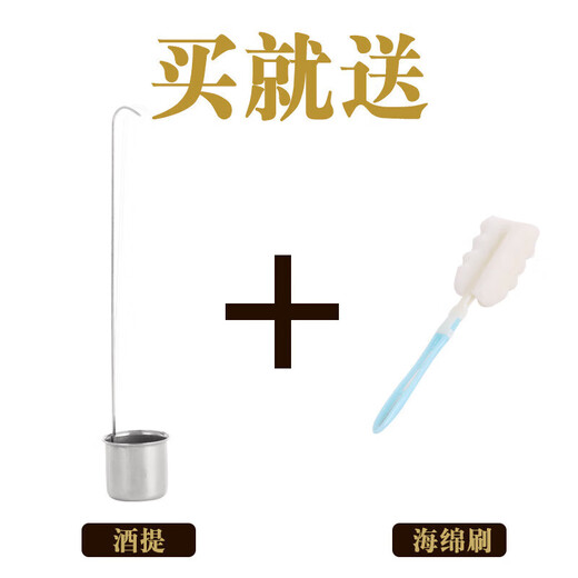 Maxcook Soaking Wine Bottle Soaking Wine Jar Glass Household Brewing Sealed Medicinal Wine Jar 10Jin Jin equals 0.5kg Pack + Wine Lift + Brush MCX783