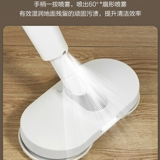 SUPOR electric mop wireless floor washer household electric mop mopping artifact washing and mopping all-in-one machine hands-free floor scrubbing machine SCT26A-S1 white