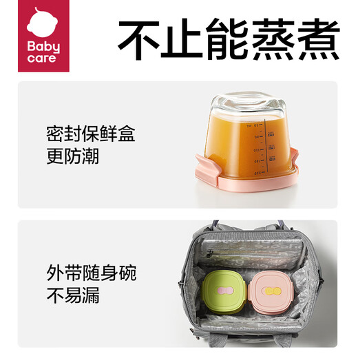 Babycare Baby Food Box Glass Terrela de conservación de alimentos para bebés Vapor a prueba de fugas portátiles, cocción, almacenamiento congelado verde + polvo 220 ml