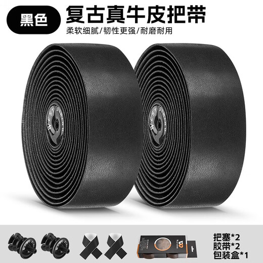 WestBiking road handlebars with genuine leather handlebars, retro cowhide straps, bicycle handlebar wrap, black