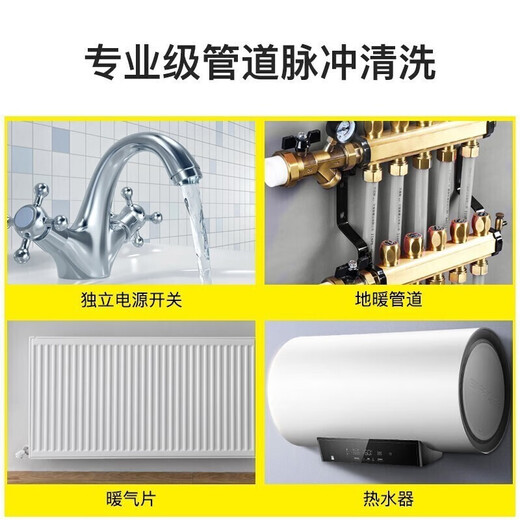 Haoyida floor heating cleaning machine all-in-one ejection pulse multi-function all-in-one machine fully automatic floor heating equipment water heater floor heating radiator water pipe cleaning all-in-one machine commercial floor heating projectile/pulse/air pump all-in-one machine + self-priming (1680W)