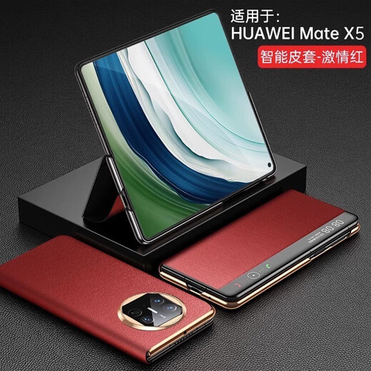 Zweimalsvers geeignet für Huawei Matex5-Kollektor-Version Mobiltelefon Hülle Neue Leder-Flip-freie Antwort Huawei X5 FALTING SEMBLE