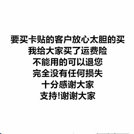 超雪qpe卡贴esim苹果手机2023pro自动美版12/13/14promax/se3电信