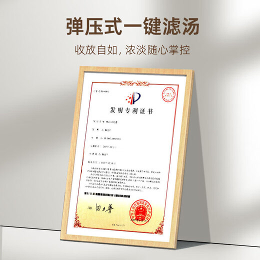 金灶（KAMJOVE）飘逸杯原厂配件 弹压式茶道杯泡茶壶原装茶具配件【非整套产品】 TP-901/TP-902内胆(不含盖)