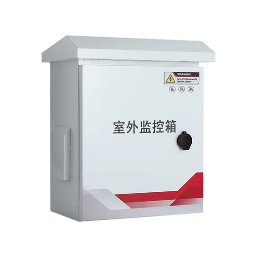 Outdoor waterproof monitoring equipment box security lightning protection power supply control box traffic video weak current box hoop pole box 400*300*200 with components