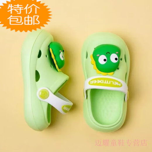 G.Duckkidsins Internet Celebrity Vielseitige Kinderruhschuhe wasserdichtes Kinderlochschuhe Jungen und Mädchen Sandalen mit zwei Waren ohne Rutsch-Drei-Dimensionaler Waschbär 37,5 Größe 37/38 [Schuhlänge 21 cm]