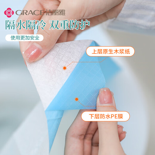 Jie Liya (Grace) disposable toilet seat 10 pieces * 5 pack non-stick toilet seat travel seat paper