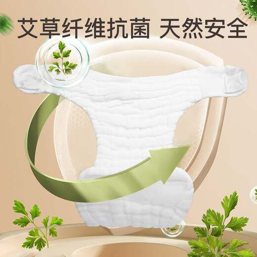 Tile diaper pants all-in-one cotton gauze diaper newborn washable cotton baby urine meson fixed belt cloth diaper 30Jin [Jin equals 0.5kg] (super breathable) 5 pack