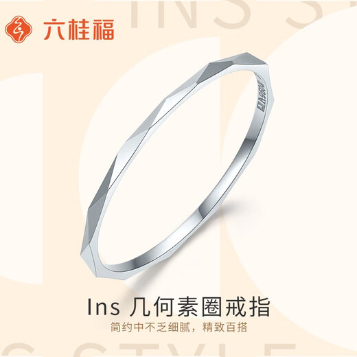 Liuguifu Jewelry Platinum Ring PT950 Platinum Ring Tail Ring for Girlfriend’s Birthday Gift Simple and Fashionable Women’s Ring No. 12 0.70g