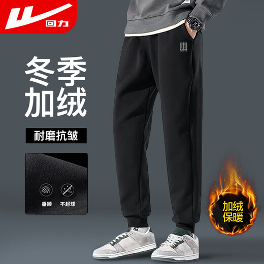 Warrior casual pants for men, loose lace-up sweatpants for men, velvet warm leggings for men, winter