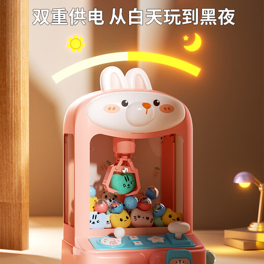 Huangen Children's Girls House jugando a la máquina de captura de pelota de juguete de 3-6 años Juego de juego en casa Regalo de cumpleaños Lindo conejo lindo Cum Cum Machine [20 Babies 10 bolas + Cable de carga]