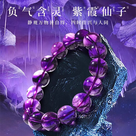 Etkoll Collection Brazilian Amethyst Bracelet Women's Super Seven Amethyst Bracelet Boy's Birthday and New Year's Eve Gift Collectible Brazilian Amethyst-8mm
