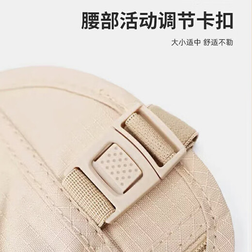 靓做 防盗腰包贴身隐形防偷出国旅行运动护照包旅游超薄男女跑步登山 贴身腰包【卡其色】