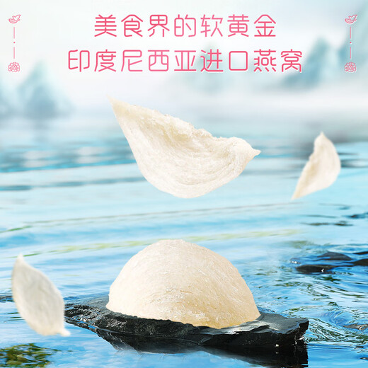 银小燕试用装系列有机本草银耳厚椰野米双胶羹牛奶桃胶燕窝羹燕窝银耳饮 玫瑰洛神花燕窝银耳饮90g