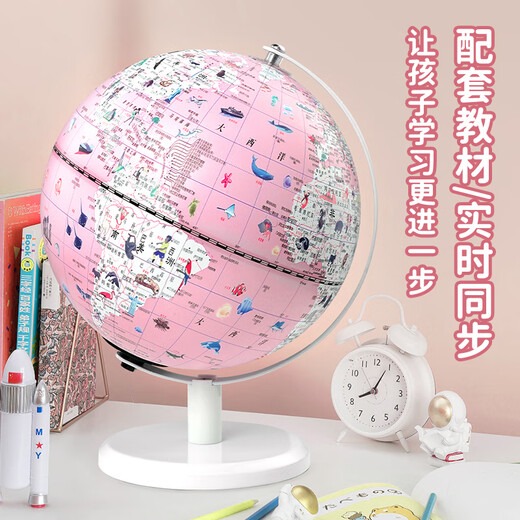 Mengduofu Intelligent AR Globe 3D Stereo Student Girls Birthday Gift Toy Teaching Junior High School Students Children's Enlightenment 10