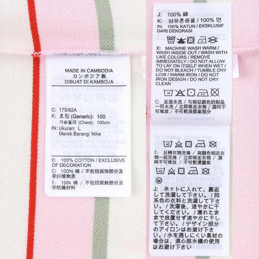 耐克NIKE【滔搏运动】男子AS M NK CLUB STRIPE POLOT恤 FN3897-663 XS