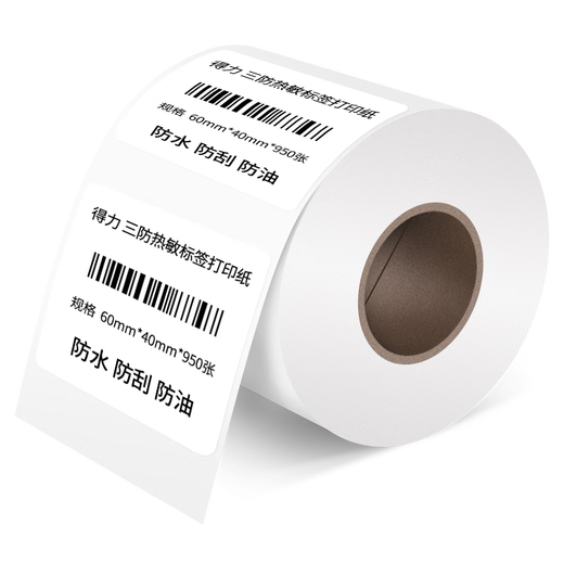 Barcode Imprimante Consommables Trois papier étiquette à l'épreuve de la chaleur 100 80 70 60 50 40 30 auto-adhésif 12006 (80 * 60 mm-800 feuilles) 1 volume